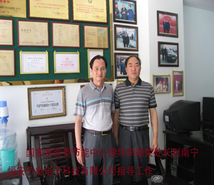 國(guó)家(jiā)發改委節能(néng)中心