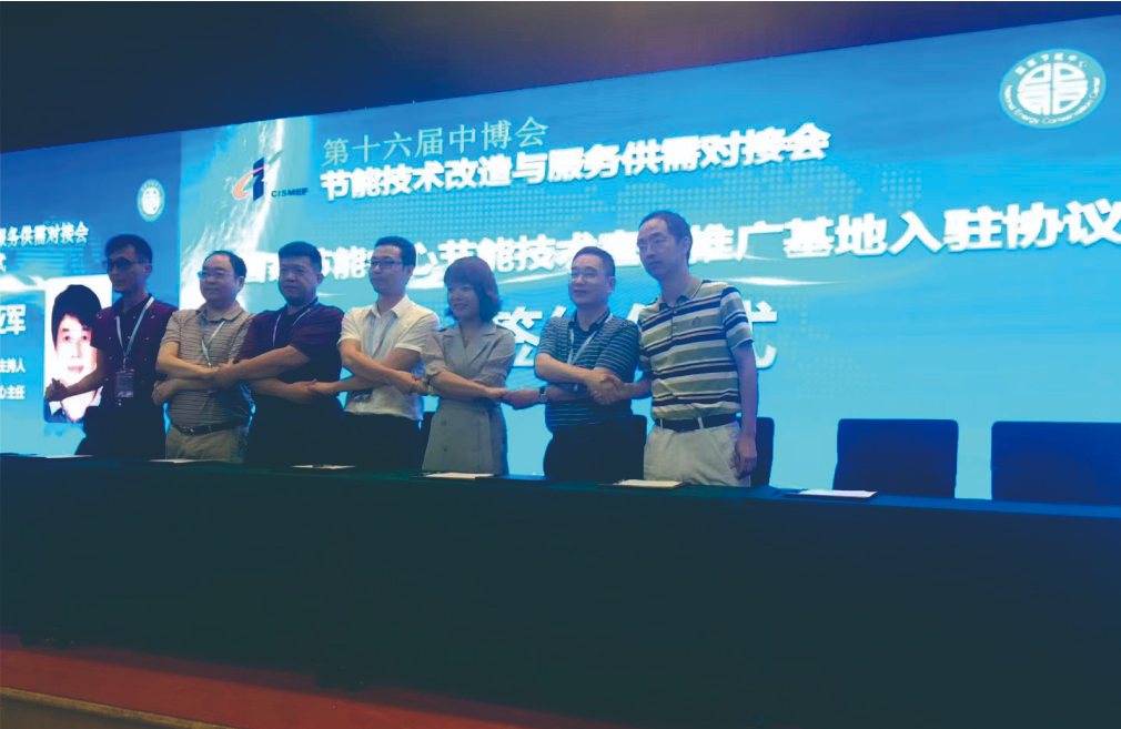 公司董事長陳程（左二）在第十六屆中博會(huì)節能(néng)技(jì)術(shù)改造與服務供需對(duì)接會(huì)上(shàng)簽約留影(yǐng)